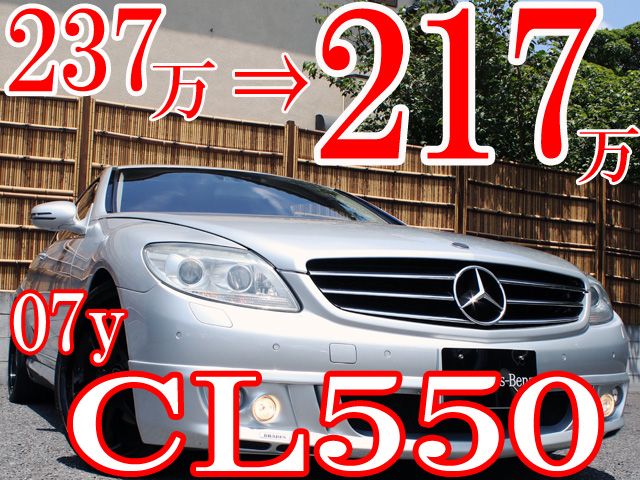CL550.jpg